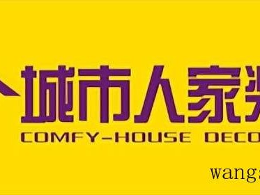 贴墙纸好还是刷漆好：产品各有千秋 选择见仁见智