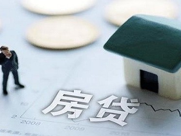 夫妻离婚房贷没还完怎么办