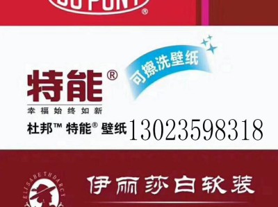 雅菲壁布告诉你 怎么搭配墙纸墙布 南通