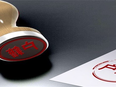 上海买房就可以落户吗