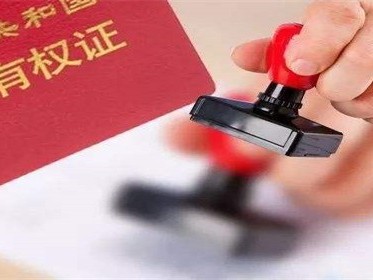 买期房要不要去公证处公证