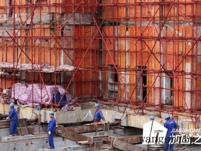 房屋加固怎么做？（房屋加固怎么做）