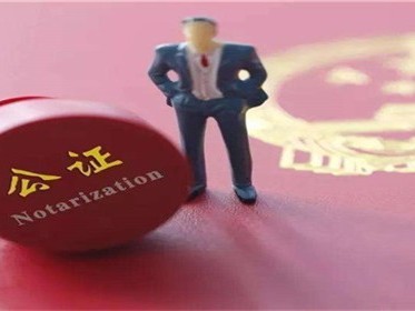 继承公证需要带什么资料