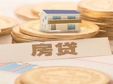 买房贷款期限可以延长吗