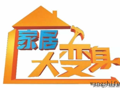 90年代老房翻新改造变古朴中式风，拯救厨房收纳“重灾区”