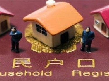 东莞有房产可以落户吗