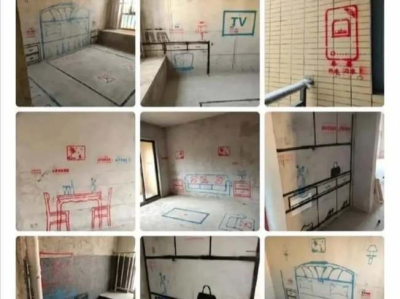 选购防水涂料的误区有哪些