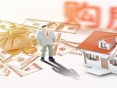 售楼处选房交了定金能退吗