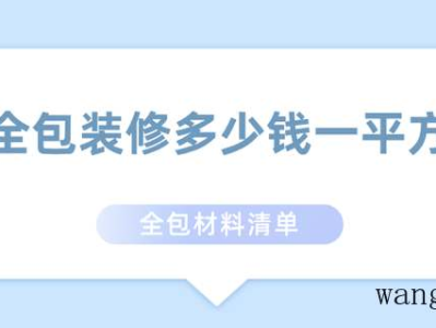 木门漆选购有什么误区 木门漆的分类