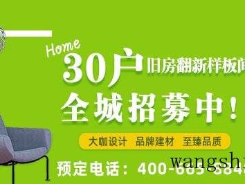 买房子20楼有讲究吗