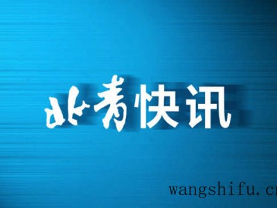 路边房子第几层噪音最大