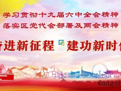 又一批旧房成套改造正式开工！他们将拥有独立煤卫，年底前回搬新家（煤卫合用老房子改造）