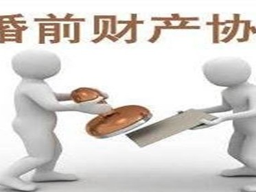 已婚夫妻能办婚前财产公证吗