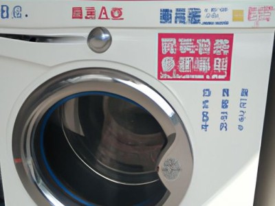 洗衣机底架哪个牌子好？推荐几个好用的品牌