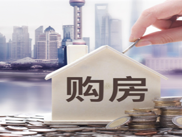 买房签合同需要注意哪些细节的问题