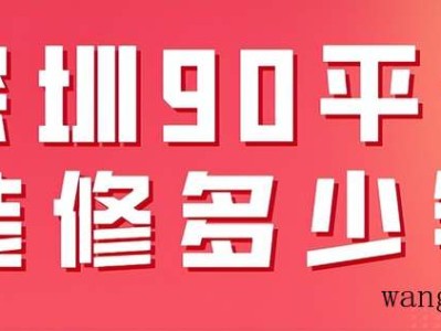 兰溪瑞园属于哪个社区（兰溪瑞园属于哪个社区居委会）