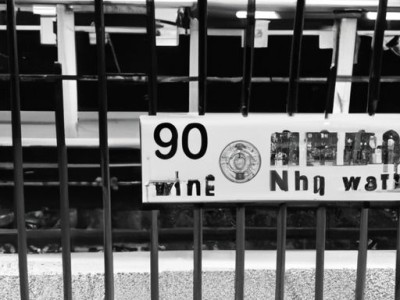 哪个牌子的栏杆箱好？