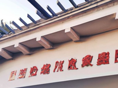 如何查找外墙粉刷的定额及定额计算规则？