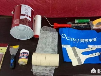 如何粉刷墙面？