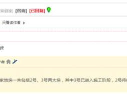 洋金花（洋金花的功效与作用）