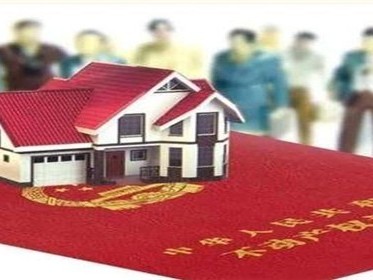 卖房合同签订的注意事项有哪些