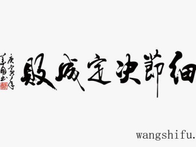 我来告诉你自改水电这些费用底该如何计算？避免被坑