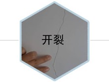 微晶玻璃：一种新型高科技材料