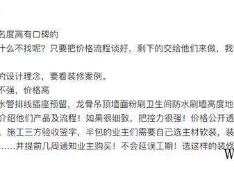 底漆施工方法及注意事项