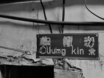 如何做好防水漏水及如何做好防水漏水维修