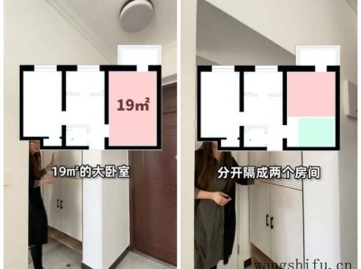 乳胶漆施工工艺之复层涂料