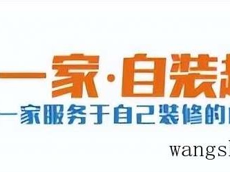 橱柜测量（橱柜测量方法）