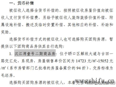 买房契税在哪申请退税