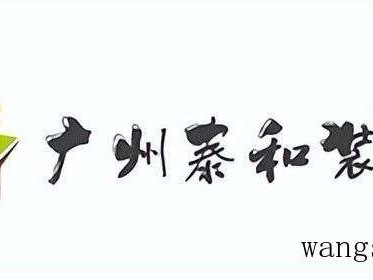 诺尔丽橱柜（诺尔丽橱柜官网）