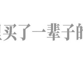 氡污染（氡污染如何治理）