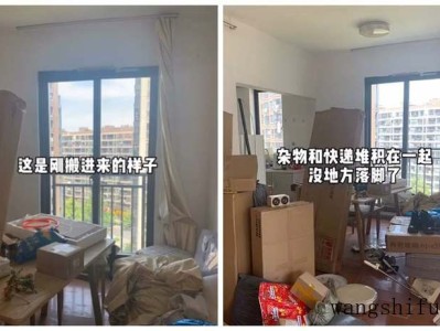 杭漂姐妹住进空置2年的房子，将破旧房屋翻新，网友：房东笑了