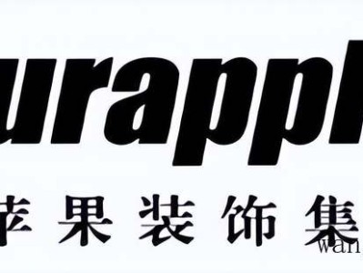 如何消除防水涂料施工中的针孔？