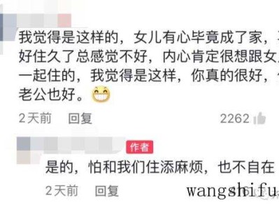 哪个部门管小产权的房（哪个部门管小产权的房子）