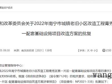 凉席怎么洗及凉席怎么洗才干净