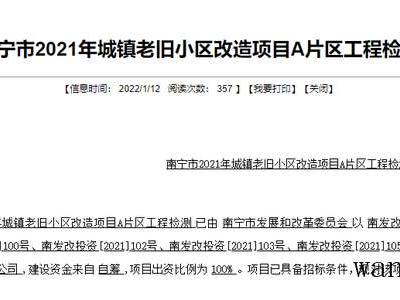 婚前买房子离婚后算共同财产吗