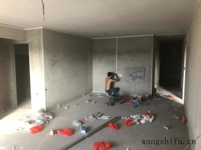 土地划拨手续办理流程