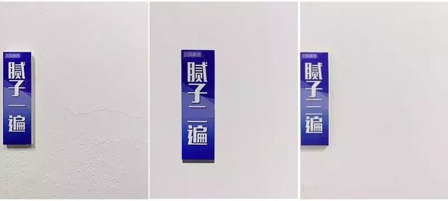 超实用的墙面处理流程，春季装修必须看！