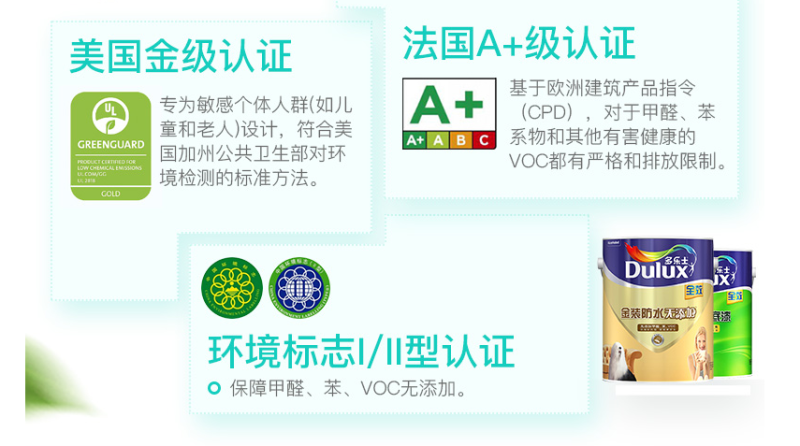 旧墙翻新三个误区