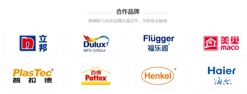 墙面翻新时，这4个细节你应该注意！