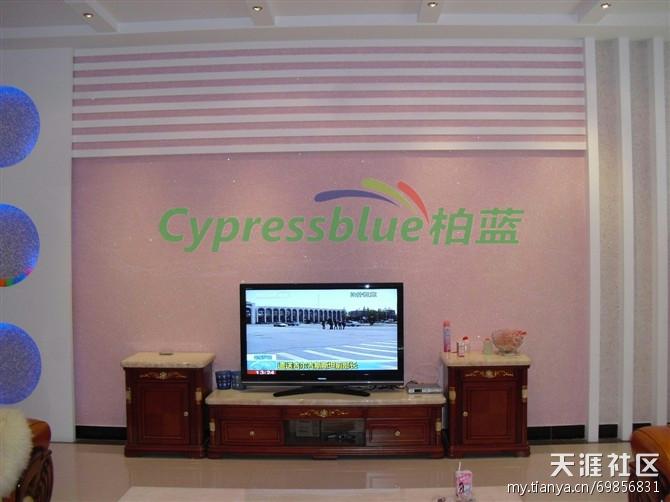 柏蓝多彩生态墙衣，点亮绿色家居生活