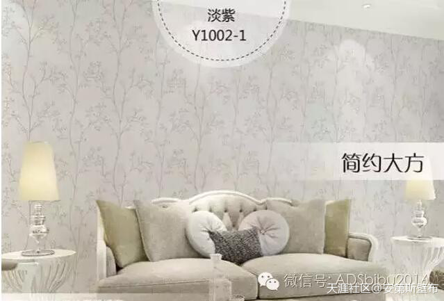 做高品质无缝壁布，我们是认真的！