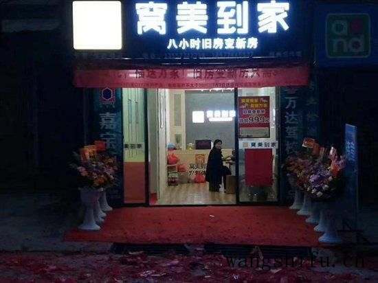 市场需求大，川妹子墙衣市场淘金 墙面贴壁纸 第2张 市场需求大，川妹子墙衣市场淘金 墙面贴壁纸 粉刷匠第2张