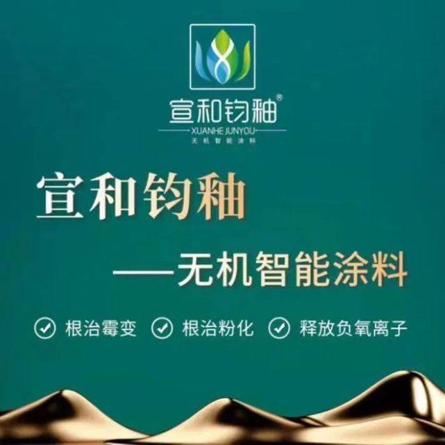 旧房墙面翻新上，业主们常见的几大误区