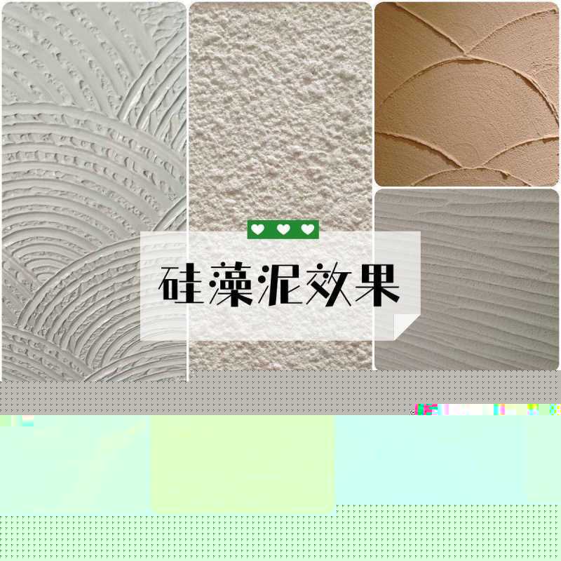 墙面装饰材料避坑指南：乳胶漆性价比最高，硅藻泥只是噱头