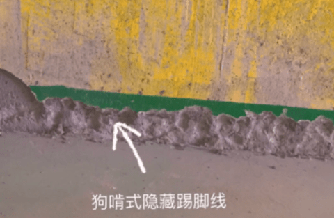 踢脚线千万不要选择隐形的！不然到时候翻车的可能就只有你自己了