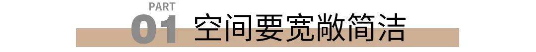瓦科艺术涂料|老人房装修要点，给父母一个舒适的空间